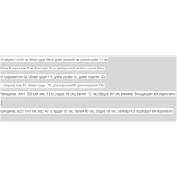 Женское пальто  ЛАЙ*М