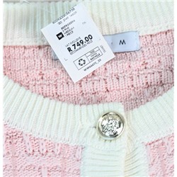 Женский вязаный кардиган