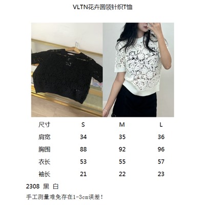 Блуза качество люкс