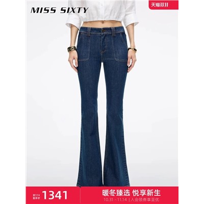 Джинсы распродажа miss