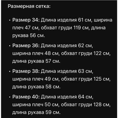 Женский свитер КО*С