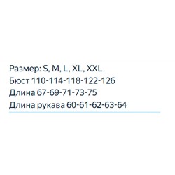 Повседневный свитер  АРМАН*И