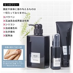 MONNALI Protect Treatment бальзам для волос 200 г