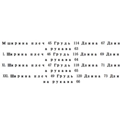 Водонепроницаемая спортивная куртка капюшонная  МАММУ*Т