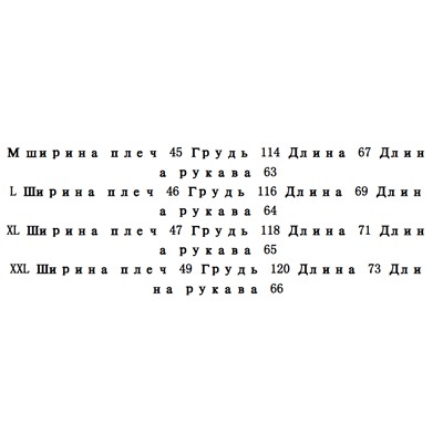 Водонепроницаемая спортивная куртка капюшонная  МАММУ*Т