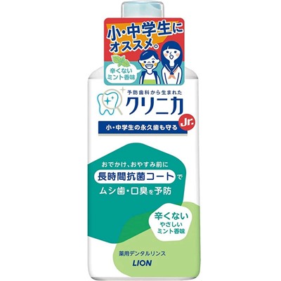 LION Детский ополаскиватель Clinica Junior Dental полос рта антибактер, без спирта, ар мяты 450 мл