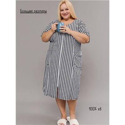 Халат домашний на молнии больших размеров Х-01 гусиная лапка