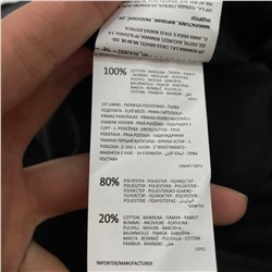 Маленькое чёрное платье Reserve*d