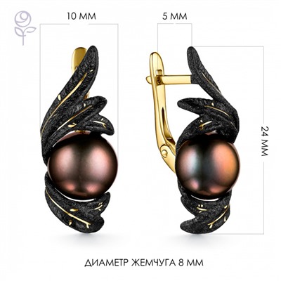 Серьги серебро 52885Y2B