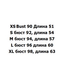 Женский черный трикотажный жилет РАЛЬ*Ф Л