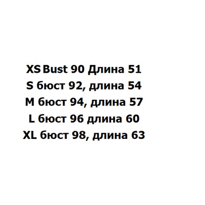 Женский черный трикотажный жилет РАЛЬ*Ф Л