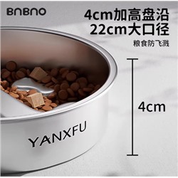 Нержавеющая стальная миска для домашних животных для медленного приема пищи