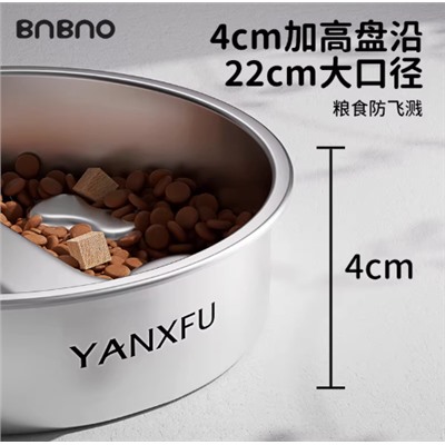 Нержавеющая стальная миска для домашних животных для медленного приема пищи