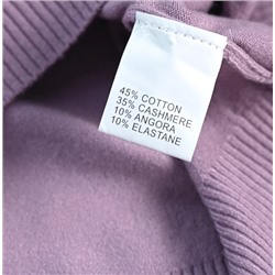 Трикотажный свитер