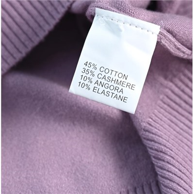 Трикотажный свитер