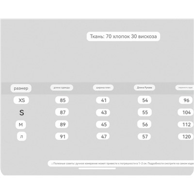 Платье туника КО*С