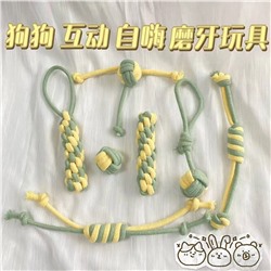 Набор канатиков для собак