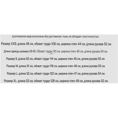 Женская ажурная свободная рубашка , экспорт (4 цвета) ОНЛ*И