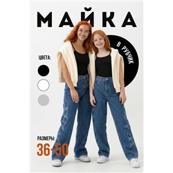 Майка женская 14437/1