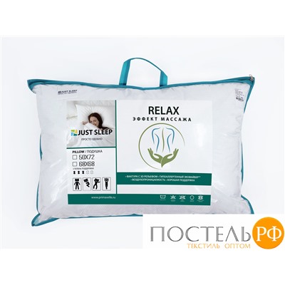 111970010-R Подушка Relax 50х72 белый