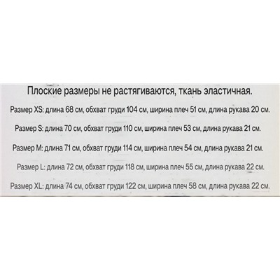 Женская футболка с бусинами МАА*Г