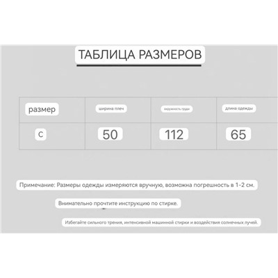 Яркая толстовка / свитшот  Chane*l