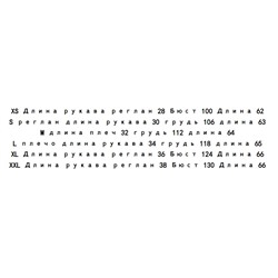 Мягкая модальная футболка Экспорт
