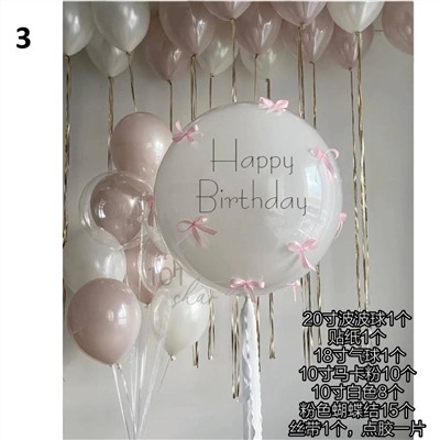 Набор шаров для дня рождения