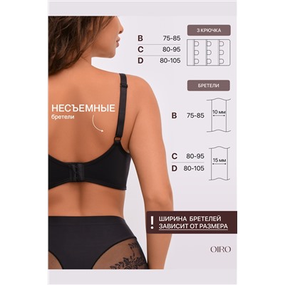 Бюстгальтер формованный OIRO без косточек Snowdrop 1317007