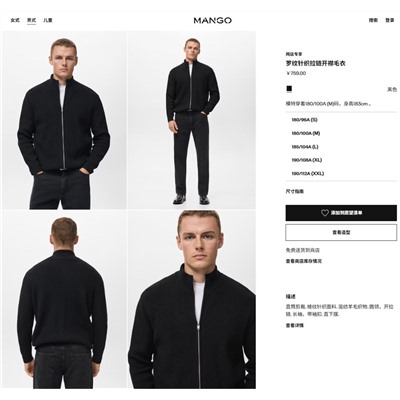 Мужской кардиган на молнии   🖤 МАНГ*О