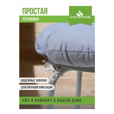 Комплект сидушек на стул Сфера  круглая (2 шт)