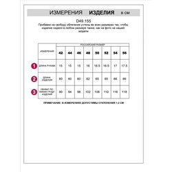 Базовая футболка в полоску полуприлегающая из премиального хлопка с эластаном