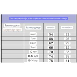 Детское платье-сарафан из искусственной кожи, экспорт  💋ЗАР*А