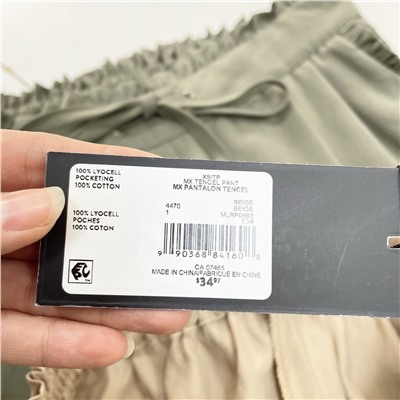 Женские лёгкие брюки из лиоцелла  Mex*x