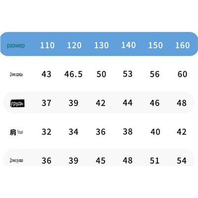 Худи для мальчиков на флисе