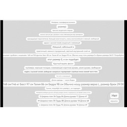 Тонкий женский свитер   ZAR*A