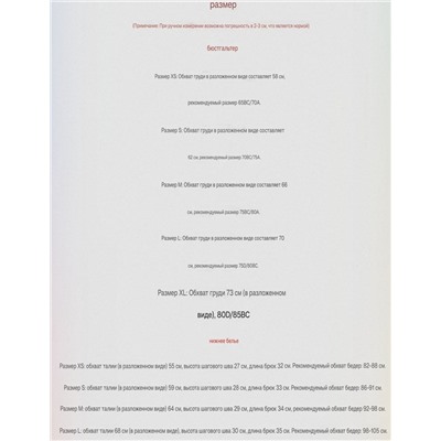 Комплект трикотажного белья  ЛАЙ*М бюстгалтер и облегающие шорты