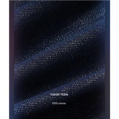 Женские утеплённые джинсы  Mis*s sixt*y