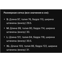 Мужские легкие быстросохнущие штаны джоггеры ПАТАГОНИ*Я