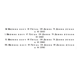 Водонепроницаемая тёплая пуховая куртка с капюшоном MAMMU*T