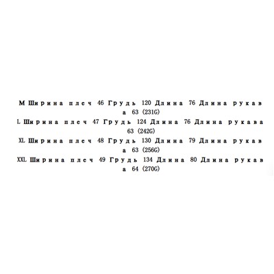 Водонепроницаемая тёплая пуховая куртка с капюшоном MAMMU*T