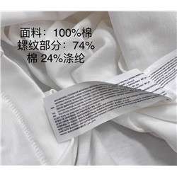 Базовые футболки LIM*E