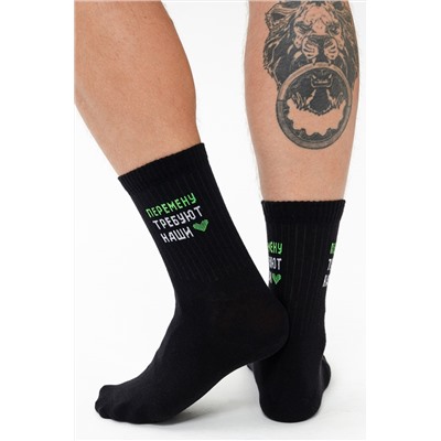 Носки мужские Учёба (набор 3 пары)