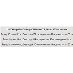 Женская рубашка свободного кроя со стразами  🖤МАНГ*О