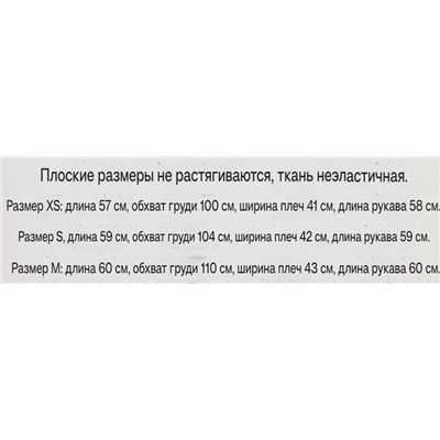 Женская рубашка свободного кроя со стразами  🖤МАНГ*О