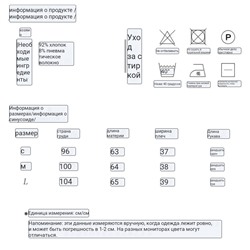 Базовые футболки Massim*o Dut*ti