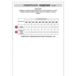 Топ c вырезом лодочка из плотного лиоцелла
