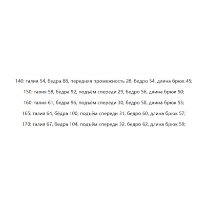Хлопковые плотные шорты для мальчиков (140-170)