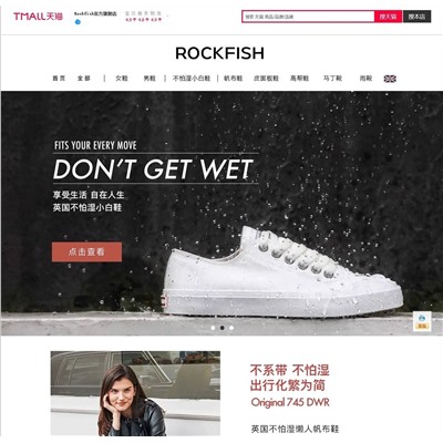 Практичные и удобные непромокаемые женские кеды РОКФИ*Ш