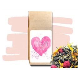 Люблю тебя - чай "Здоровье"